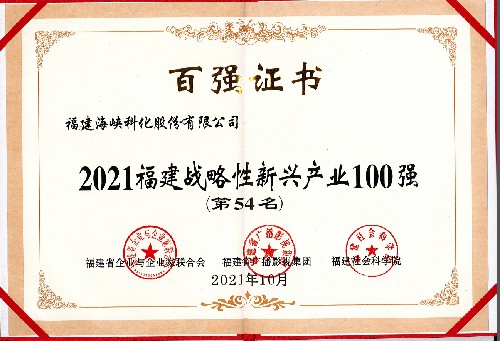喜讯.jpg