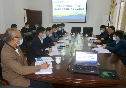 吴瑶：吴彩洪到龙岩分公司开展集体廉政谈话~1.jpg