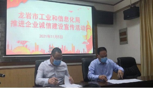 蒋雪�?签订企业安全生产信用承诺书和信用承诺书现�?.jpg