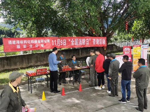 福安分公司李光：图为11�?日福安分公司消防咨询日活�?~1.jpg