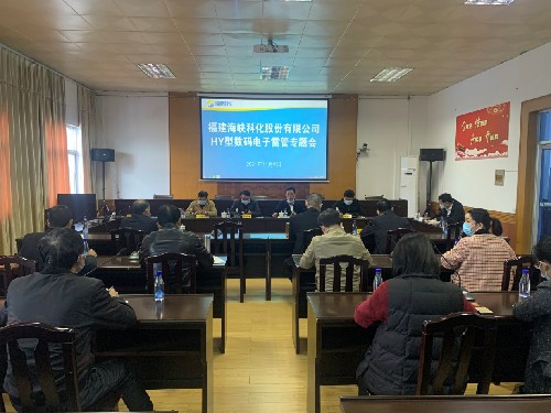 专题会~1.jpg