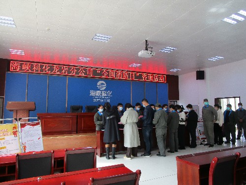 林丽建：龙岩分公司开展消防咨询日活动1~1.jpg
