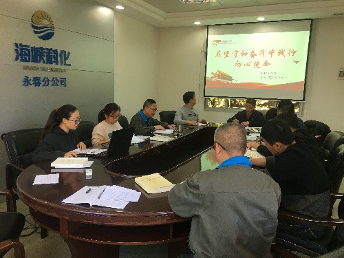 后勤支部主题党日活动~1.jpg