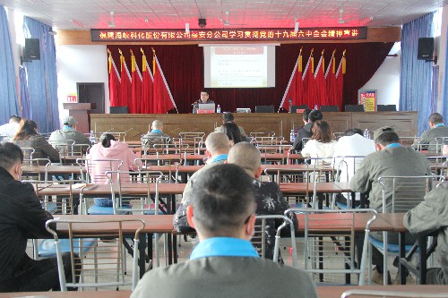福安分公司胡廷淦：图�?1�?0日海峡科化福安分公司举办学习贯彻党的十九届六中全会精神宣讲会~1.jpg