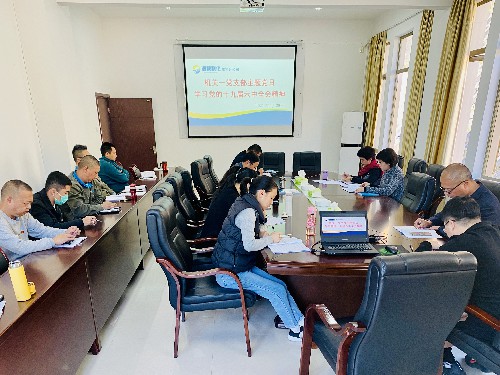 吴瑶：基层党支部专题学习十九届六中全会精神~1.jpg