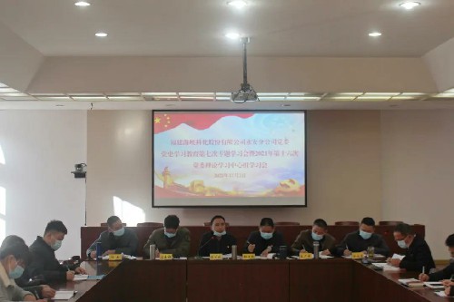 党委理论学习中心组学习（扩大）会~1.jpg