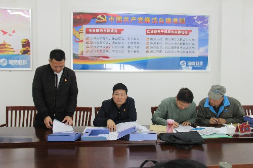 微信图片_20211214182930~1.jpg