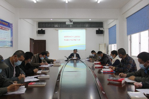 福安分公司胡廷淦：图�?2�?6日福安分公司召开全面从严治党专题学习会~1.jpg