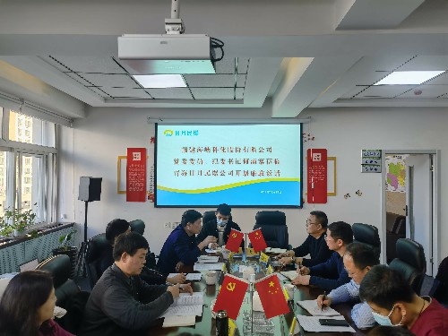 廉政谈话~1.jpg