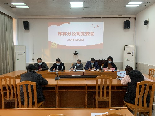 烽林林美玲：学习现场~1.jpg