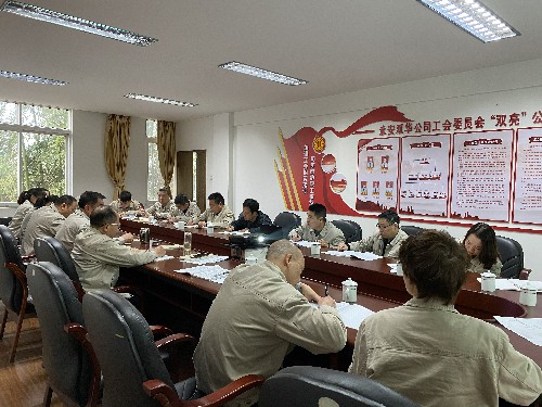 永安双华公司许丽珠：永安双华公司召开2022年春节前集体廉政谈话�?022.1.5-1~1.jpg