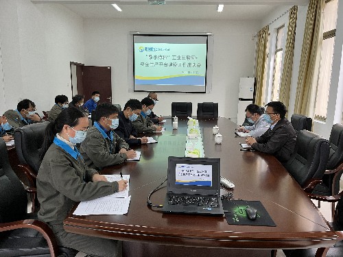 戚永胜：龙岩分公司召开“数字海科”工业互联网+安全生产平台建设工作座谈会~1.jpg