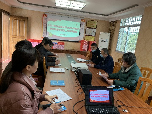 烽林林美玲：全面从严治党主体责任考评和意识形态工作专项督查~1.jpg