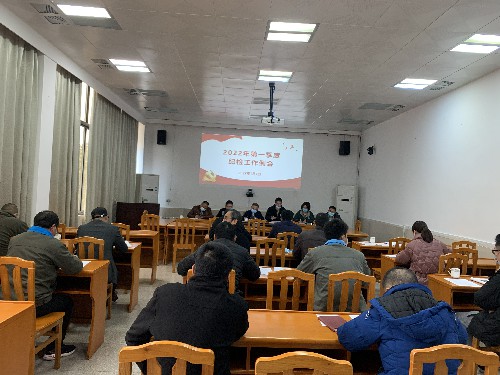 烽林王俊钦：烽林分公司一季度纪检工作例会~1.jpg