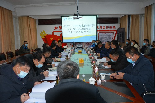 评审会现场~1.jpg