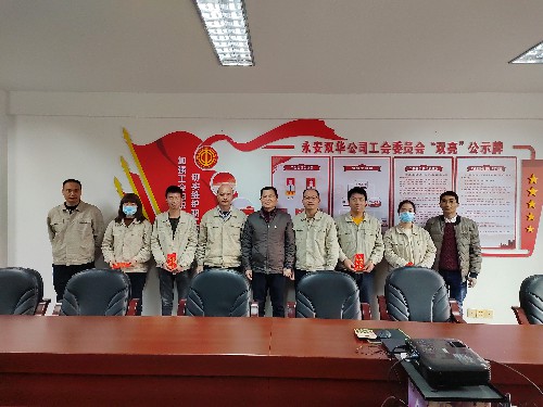 永安双华公司邓焱珍：慰问困难党员~1.jpg