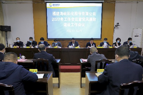 工作会~1.jpg