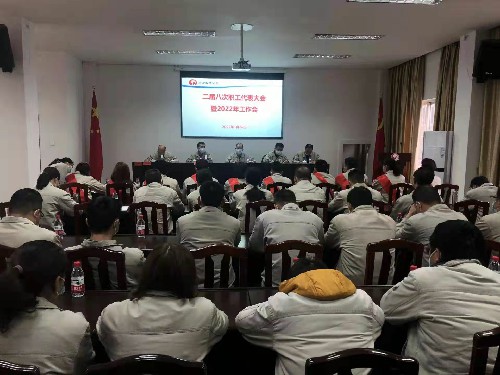 永安双华邓焱珍：二届八次工会会员大会1~1.jpg