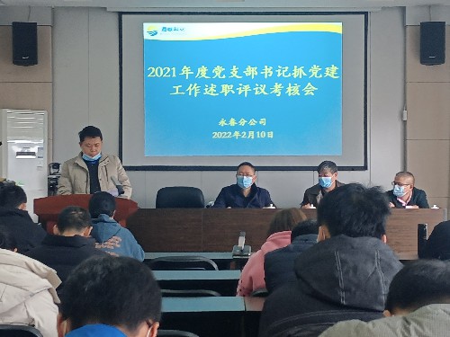 述职1~1.jpg