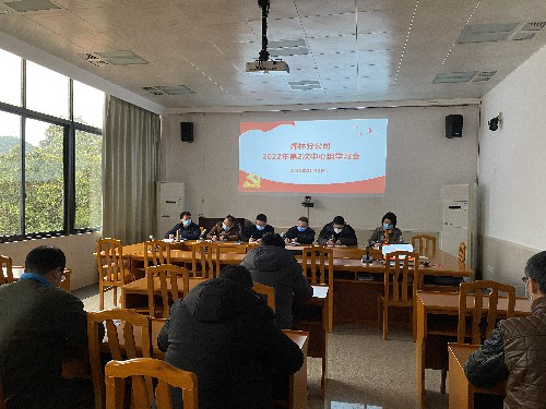 烽林连珂莹：会议照片~1.jpg