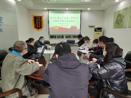 主题党日活动~1.jpg