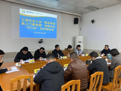 烽林连珂莹：走访调研~1.jpg