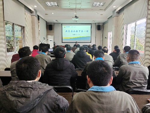 廉政教育第一课~1.jpg