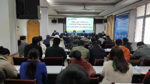 民化建设+王宁+民化建设公司、闽能销售公司召开2021年度经营班子及成员述职述廉会~1.jpg