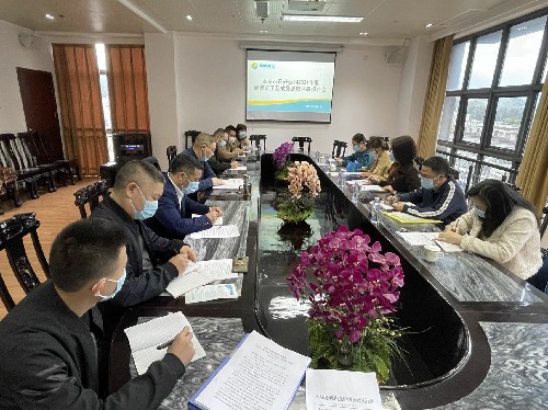 海峡科化永安日升公司：余立通�?021年度经营班子及成员述职述廉报告会~1.jpg