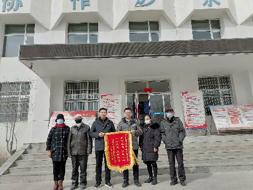 海西东诺公司2021年度结对帮扶对象送来锦旗~1.jpg