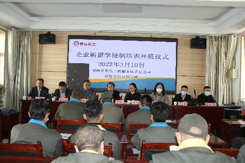 青乐周发伟开班仪式现场~1.jpg