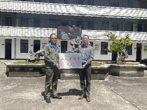 烽林连珂莹：明溪县总工会到海峡科化烽林分公司举�?021年三明市“工人先锋号”授牌仪�?~1.jpg