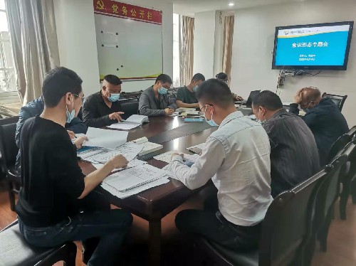 意识形态工作专题会~1.jpg