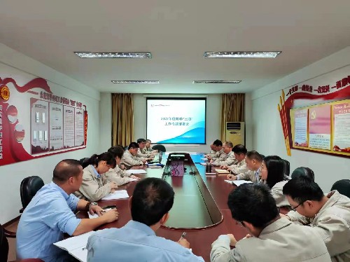 永安双华公司林美云：雨季“三防”专题部署会~1.jpg