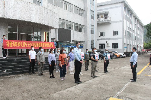 福安分公司胡廷淦：图�?�?4日海峡科化福安分公司开展疫情防控应急演�?~1.jpg