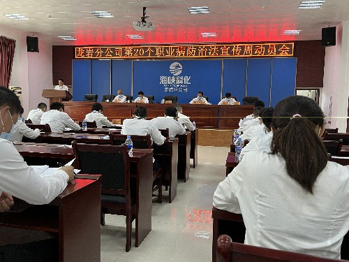 龙岩分公�?林丽�?动员会现场~1.jpg