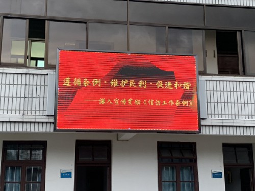 烽林林美玲：海峡科化烽林分公司“四个一”深入学习贯彻《信访工作条例�?.jpg
