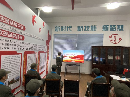龙岩分公�?卢松�?学习—专题学习会~1.jpg