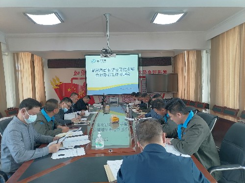 青海海西东诺公司党支部意识形态专题会现场2~1.jpg