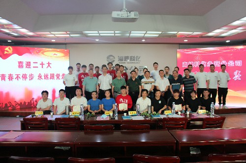 （采用）微信图片_20220602112201~1.jpg