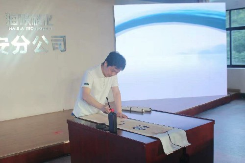 海峡科化永安分公司池笑晗：海峡科化永安分公司举办“喜迎二十大·青春不停步·永远跟党走”员工风采大赛照片~1.jpg