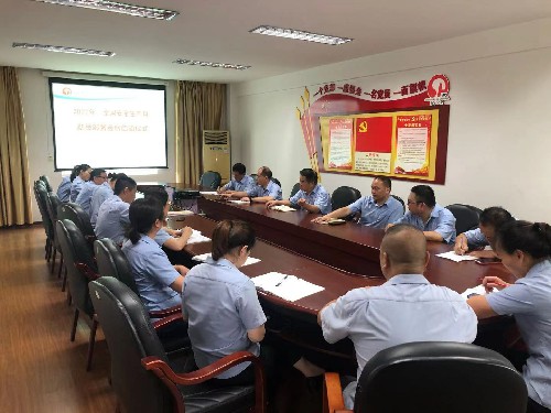 永安双华公司吴泉艳：永安双华公司召开全国安全生产月动员部署暨启动仪式现场~1.jpg