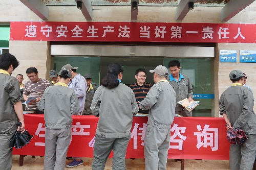 （建议采用）烽林邓秋花：海峡科化烽林分公司开展安全生产宣传咨询日活动~1.jpg