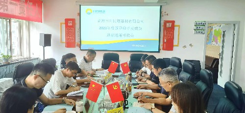微信图片_20220628112647~1.jpg