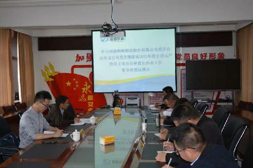 青海海西东诺公司~2.jpg
