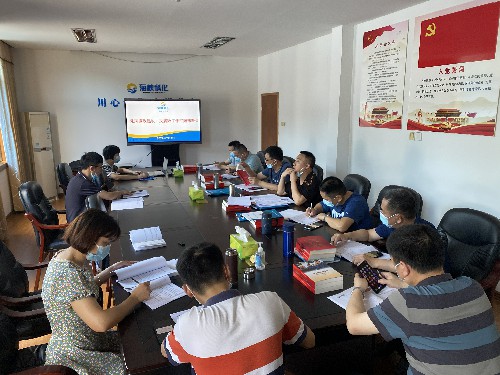 海峡科化永安分公司沈睿：永安分公司党委召开党风廉政建设工作专题会照片~1.jpg