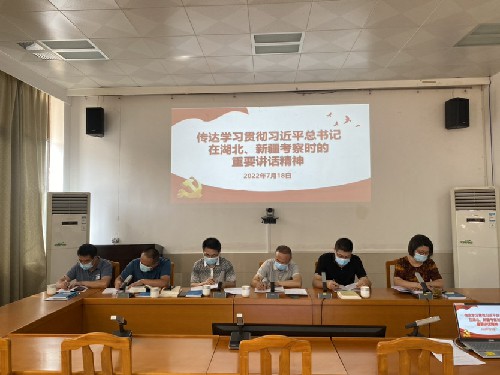 烽林连珂莹：海峡科化烽林分公司党委及时传达贯彻习近平总书记在湖北、新疆考察时的重要讲话精神.jpg