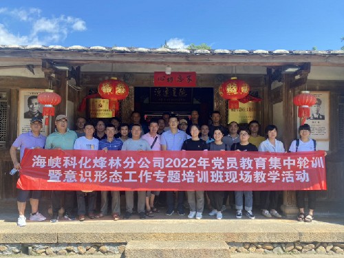 烽林连珂莹：合影1.jpg