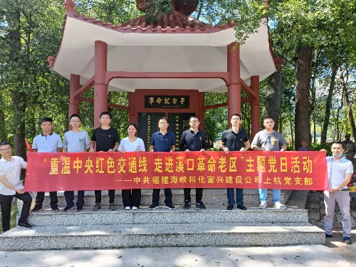 富兴建设.jpg
