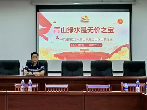 龙岩分公�?张逸清+吴孝晟龙岩分公司+张力�?吴孝晟在长汀县水土保持科技园会议室上党课上党课~1.jpg